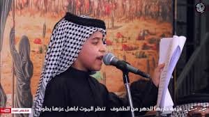 الحاج طاهر الكرعاوي