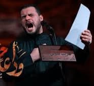 السيد جعفر الشامي