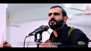 محمد الشامي