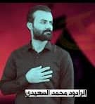 دعاء يوم الإثنين