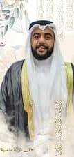 نواف السميع
