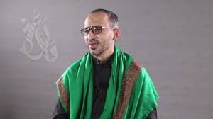 السيد مؤيد الغراش