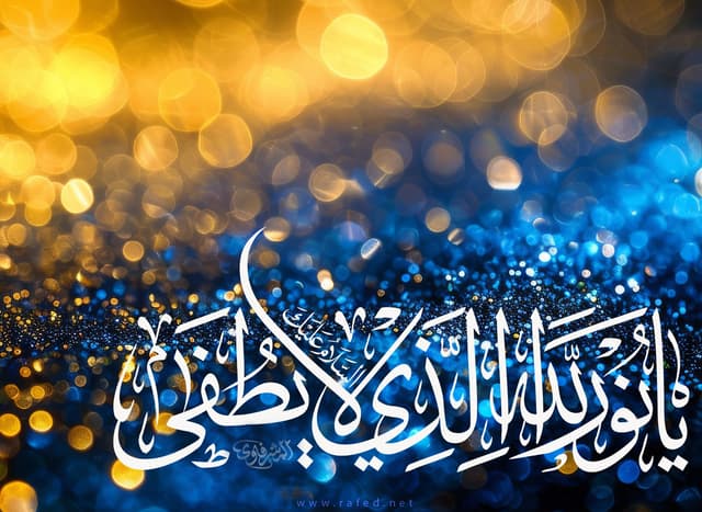 النظام الأمني في المشروع المهدوي