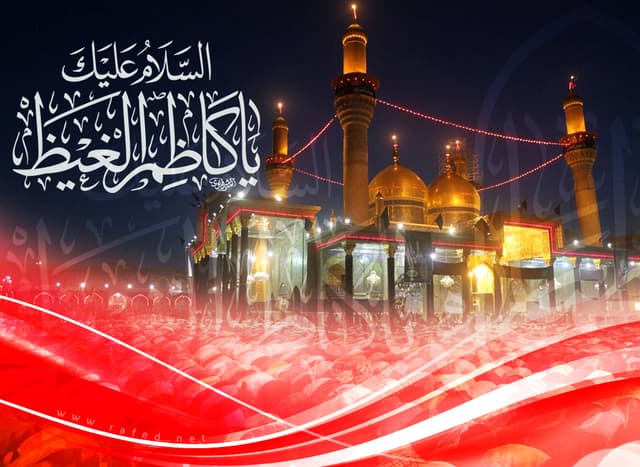 السفراء الأربعة البغداديون