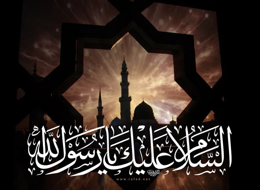 شهادة النبي الأكرم صلى الله عليه وآله وبشارته بالمهدي المنتظر عليه السلام