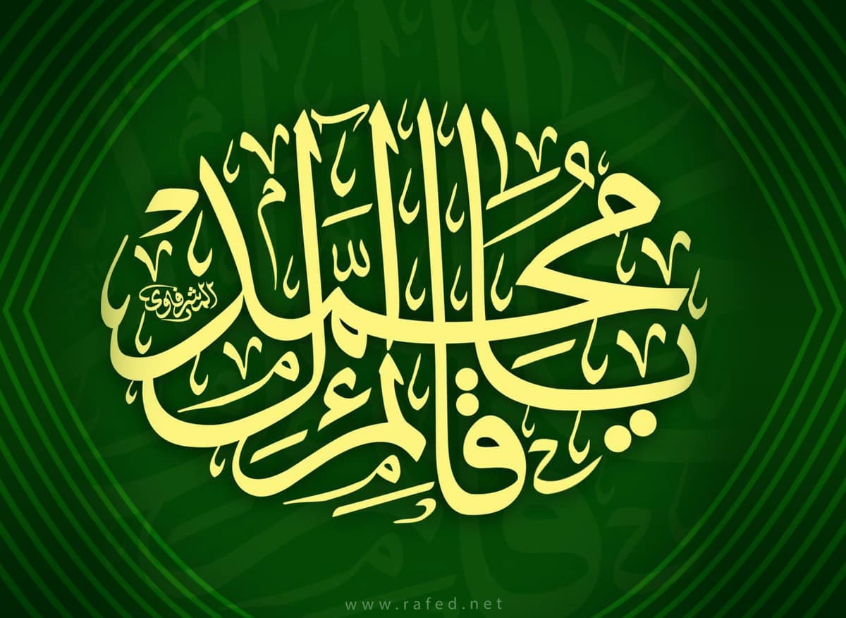 السبيل للتشرف برؤية الامام المهدي عليه السلام في زيارة الاربعين