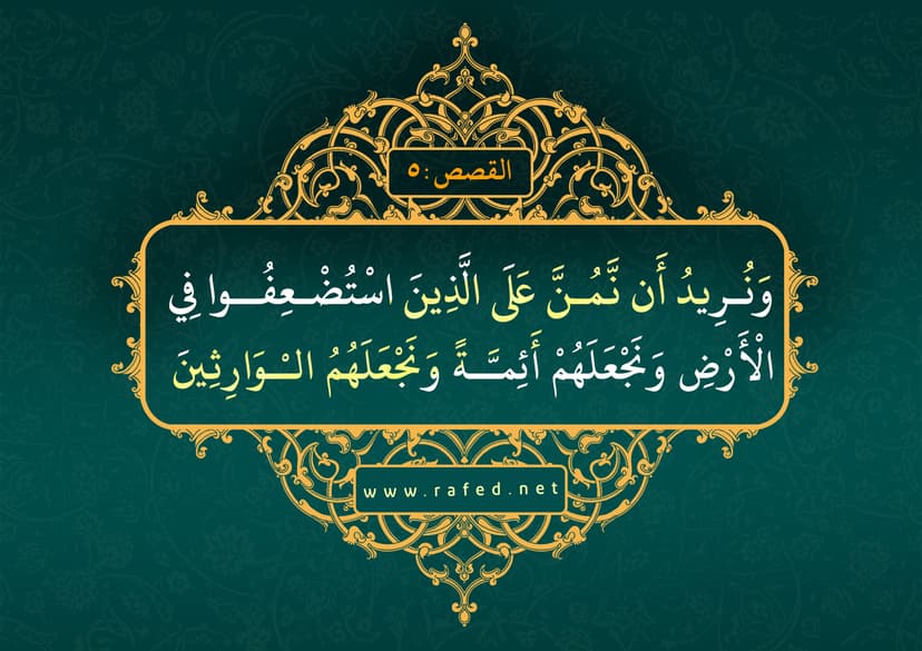 اليماني الموعود من أنصار المهدي عليه السلام وخروجه حتمي