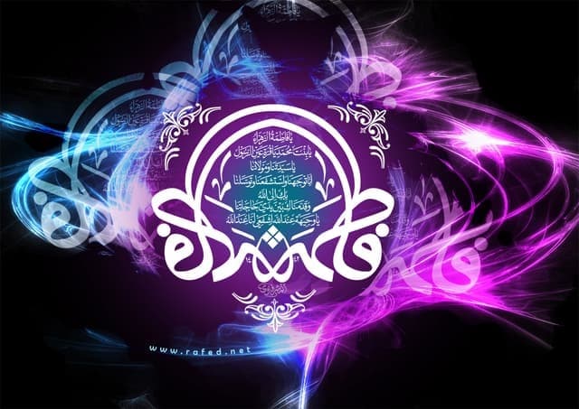 فاطمة الزهراء عليها السلام اسوة وقدوة