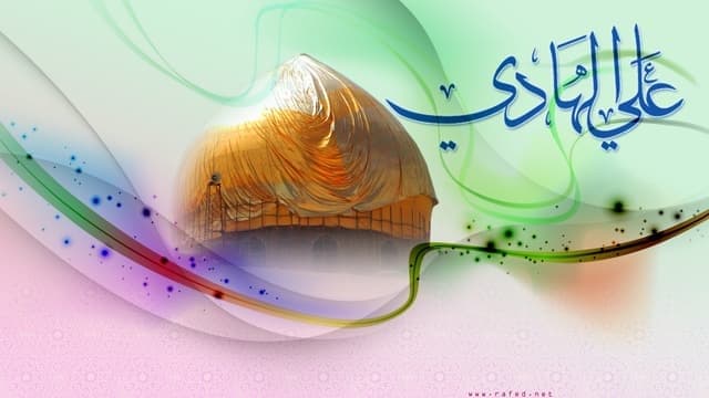 نمط الحياة الاجتماعية في كلام الإمام الهادي عليه السلام