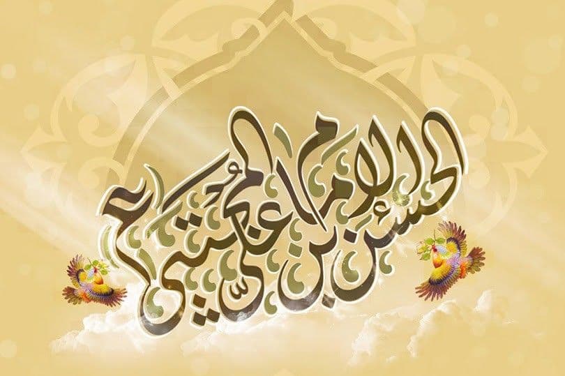 تربية الأبناء في سيرة الإمام الحسن المجتبى (عليه السلام)