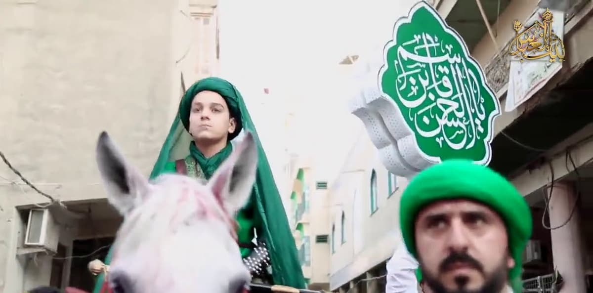 عزاء زفة القاسم